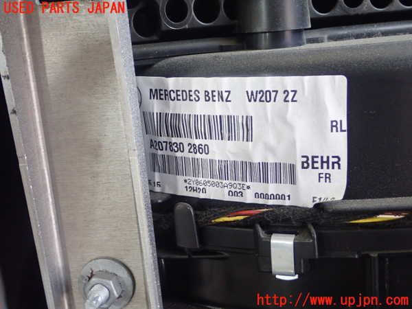 1UPJ-39106081]ベンツ E250 クーペ C207(207336)エバポレーター1 中古_m0004.jpg