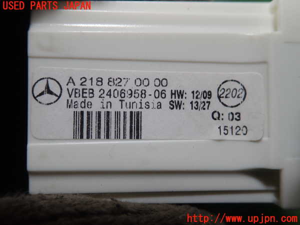 1UPJ-39107850]ベンツ E250 クーペ C207(207336)時計 中古_m0002.jpg