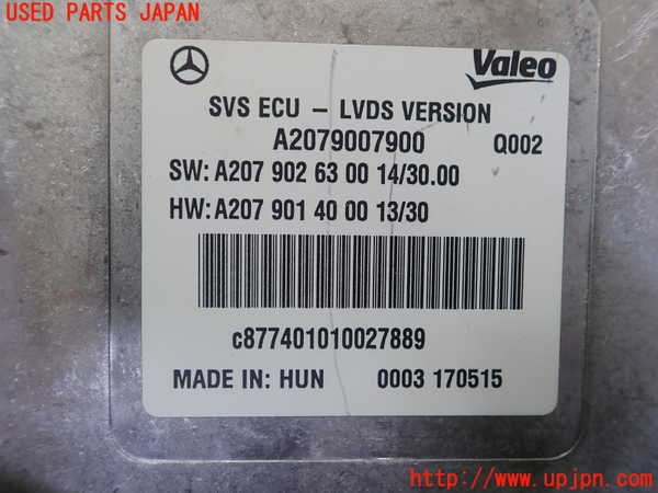 1UPJ-39106146]ベンツ E250 クーペ C207(207336)コンピューター1 (A2079007900) 中古_m0002.jpg