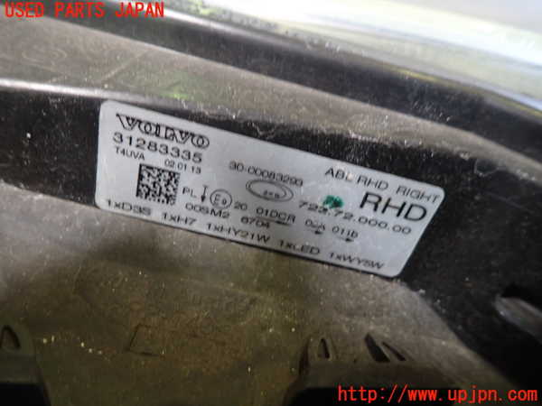 1UPJ-39111130]ボルボ・V40(MB4164T)右ヘッドライト HID 中古_m0003.jpg