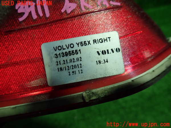 1UPJ-39111550]ボルボ・V40(MB4164T)右リアフィニッシャー 中古_m0002.jpg