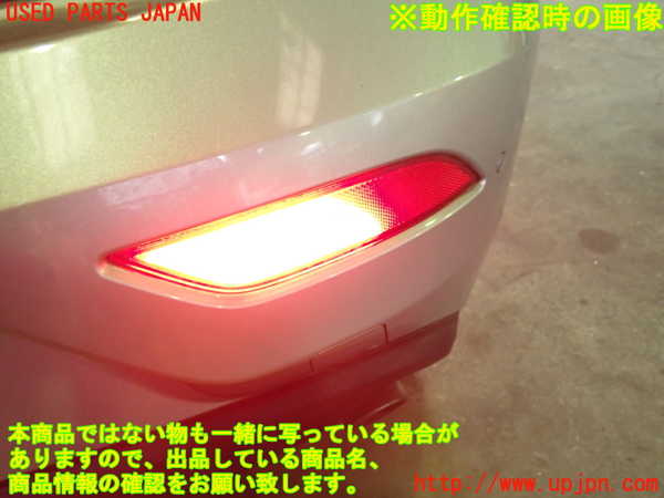 1UPJ-39111550]ボルボ・V40(MB4164T)右リアフィニッシャー 中古_m0004.jpg