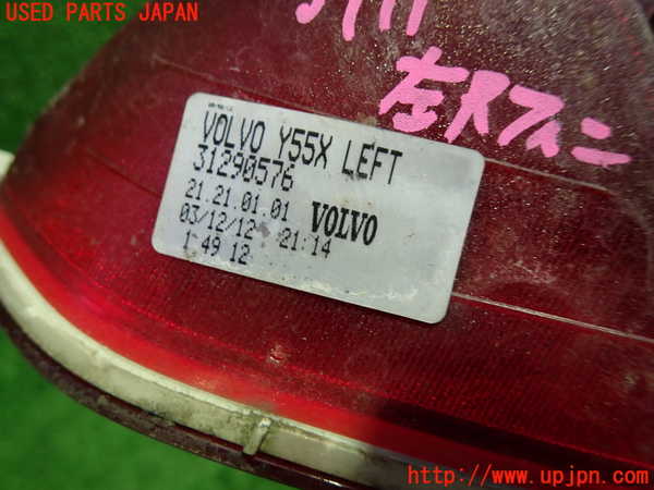 1UPJ-39111552]ボルボ・V40(MB4164T)左リアフィニッシャー 中古_m0002.jpg