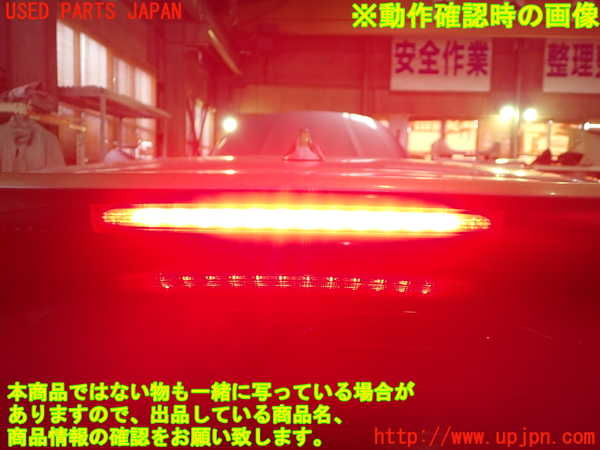 1UPJ-39111520]ボルボ・V40(MB4164T)リアスポイラー 中古_m0005.jpg