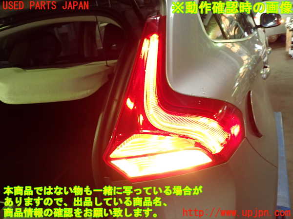 1UPJ-39111530]ボルボ・V40(MB4164T)右テールランプ 中古_m0005.jpg