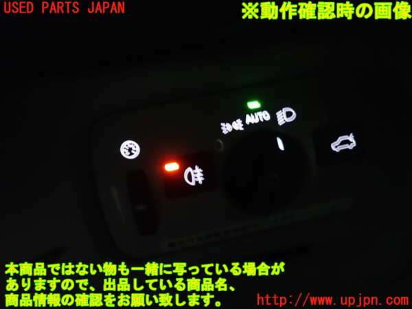 1UPJ-39116285]ボルボ・V40(MB4164T)ライトスイッチ 中古_m0004.jpg