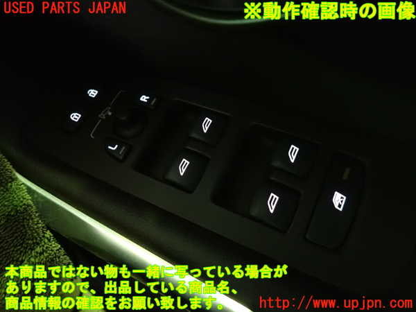 1UPJ-39116240]ボルボ・V40(MB4164T)右前パワーウィンドウスイッチ 中古_m0004.jpg