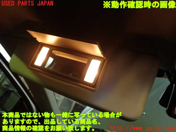 1UPJ-39117630]ボルボ・V40(MB4164T)室内サンバイザー左側 中古_m0004.jpg
