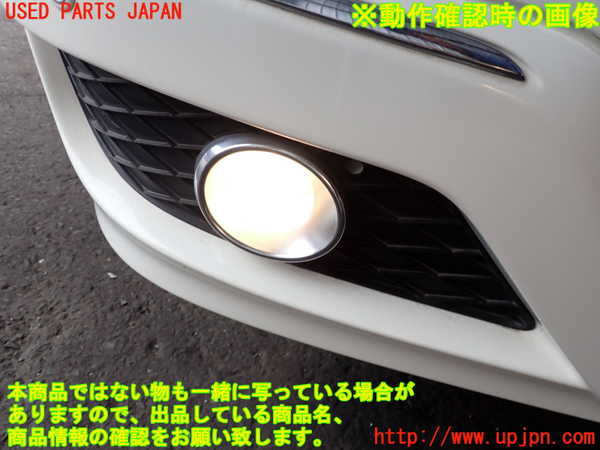 5UPJ-39121180]ベンツ B180(245232)(W245系)右フォグ 中古_m0004.jpg
