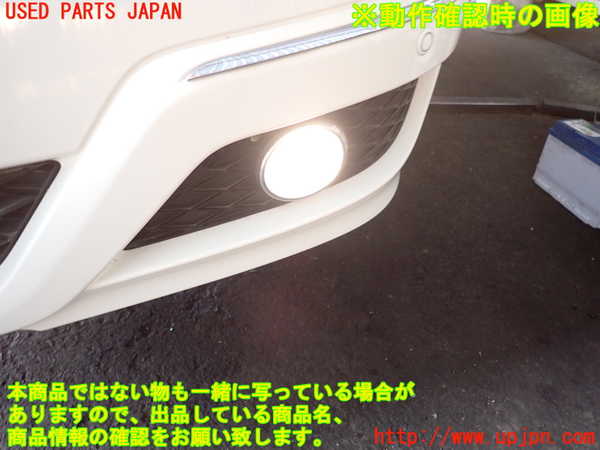 2UPJ-39121182]ベンツ B180(245232)(W245系)左フォグ 中古_m0004.jpg
