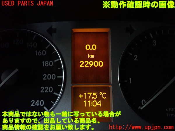 2UPJ-39126170]ベンツ B180(245232)(W245系)スピードメーター 中古_m0005.jpg