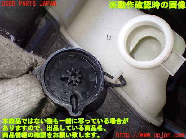 2UPJ-39132410]クラウン エステート(JZS173W)ラジエータータンク 中古_m0004.jpg