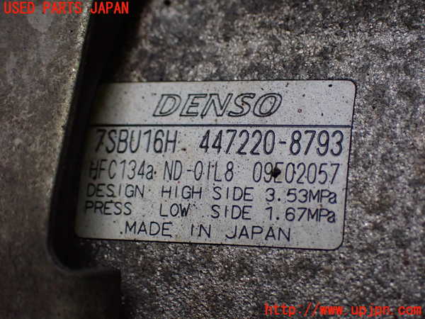 2UPJ-39136025]クラウン エステート(JZS173W)エアコンコンプレッサー 中古_m0003.jpg
