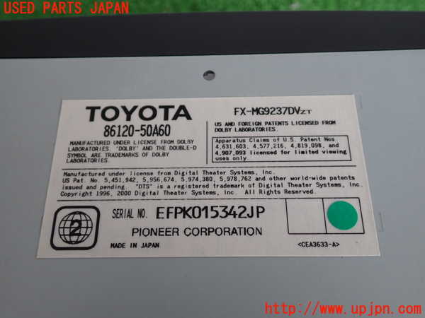 2UPJ-39146500]セルシオ(UCF31)CD&MDプレイヤー 中古_m0003.jpg