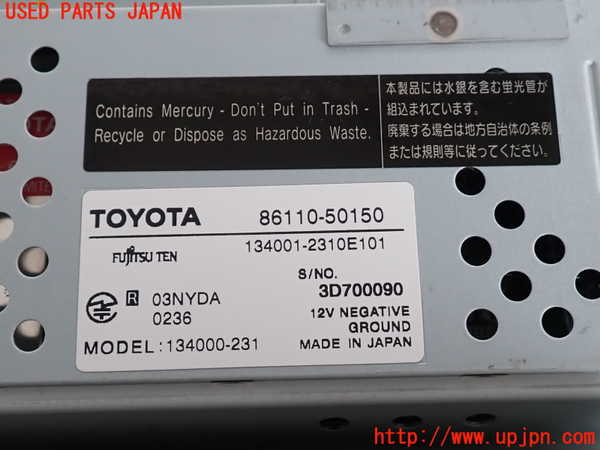 2UPJ-39146629]セルシオ(UCF31)モニター 中古_m0003.jpg