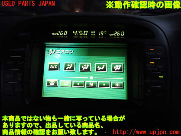 2UPJ-39146629]セルシオ(UCF31)モニター 中古_m0004.jpg