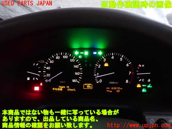 2UPJ-39146170]セルシオ(UCF31)スピードメーター 中古_m0005.jpg