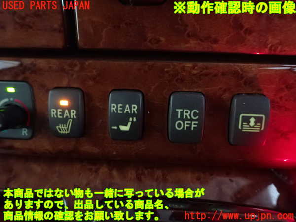 2UPJ-39146306]セルシオ(UCF31)スイッチ1 中古_m0004.jpg
