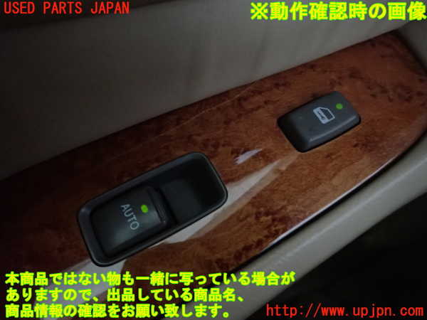 2UPJ-39146245]セルシオ(UCF31)左前パワーウィンドウスイッチ 中古_m0005.jpg