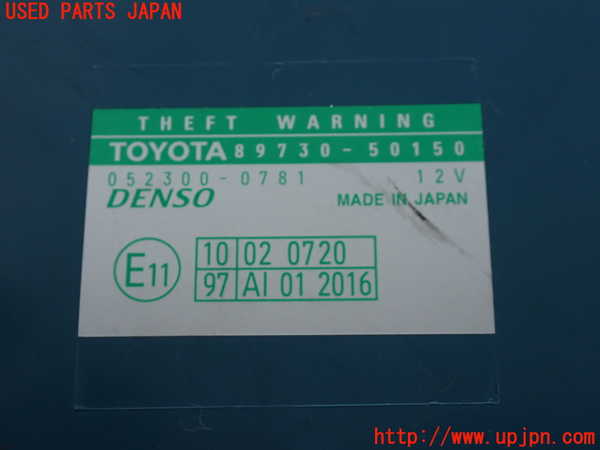 2UPJ-39146110]セルシオ(UCF31)エンジンコンピューター 中古_m0003.jpg