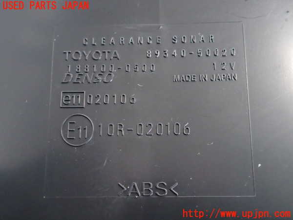2UPJ-39146152]セルシオ(UCF31)コンピューター7 中古_m0003.jpg