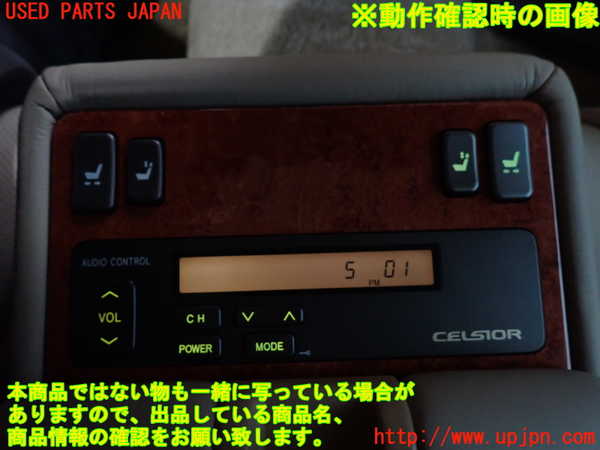 2UPJ-39147385]セルシオ(UCF31)リアシート 中古_m0005.jpg