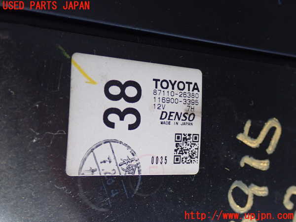 2UPJ-39156100]ハイエースバン200系(KDH205V)ヒーターコア 中古_m0002.jpg