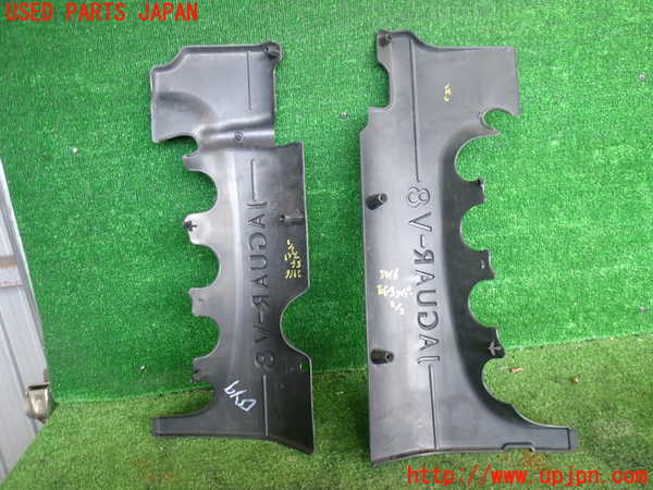 2UPJ-39162160]ジャガー・XJ(JLDB)エンジンアッパーカバー 中古_m0002.jpg