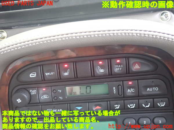 2UPJ-39166066]ジャガー・XJ(JLDB)エアコンスイッチ1 中古_m0004.jpg