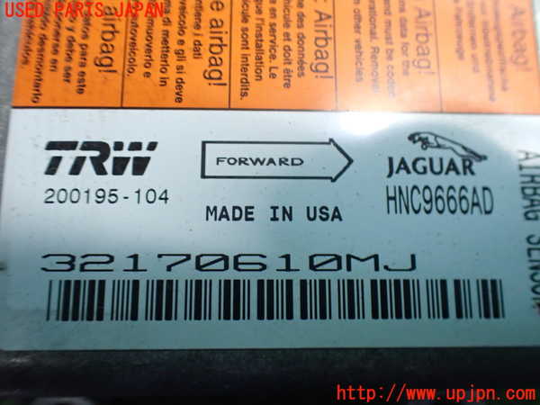 2UPJ-39166145]ジャガー・XJ(JLDB)エアバッグコンピューター 中古_m0003.jpg
