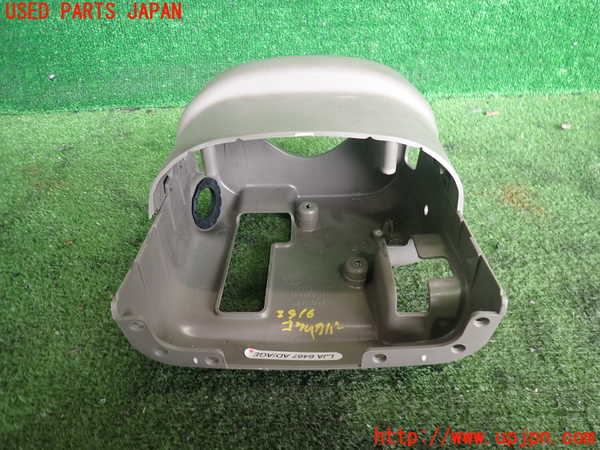 2UPJ-39167905]ジャガー・XJ(JLDB)コラムカバー 中古_m0003.jpg