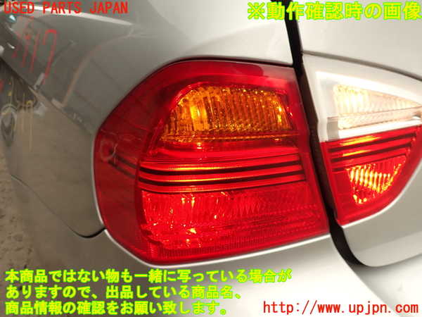2UPJ-39171536]BMW 323i(VB23)(E90)左テールランプ 中古_m0005.jpg