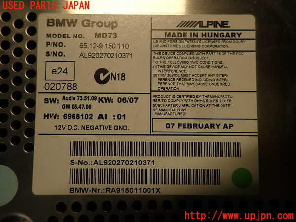 2UPJ-39176485]BMW 323i(VB23)(E90)MDプレーヤー 中古_m0004.jpg