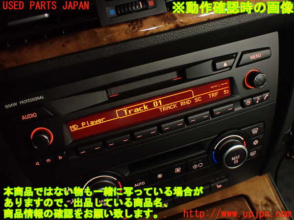 2UPJ-39176485]BMW 323i(VB23)(E90)MDプレーヤー 中古_m0005.jpg