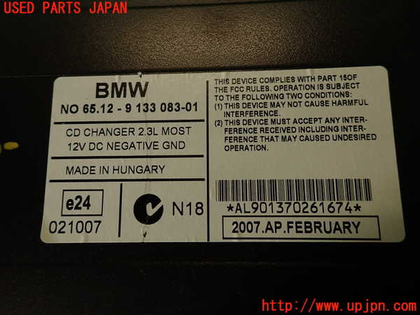 2UPJ-39176505]BMW 323i(VB23)(E90)CDチェンジャー 中古_m0004.jpg