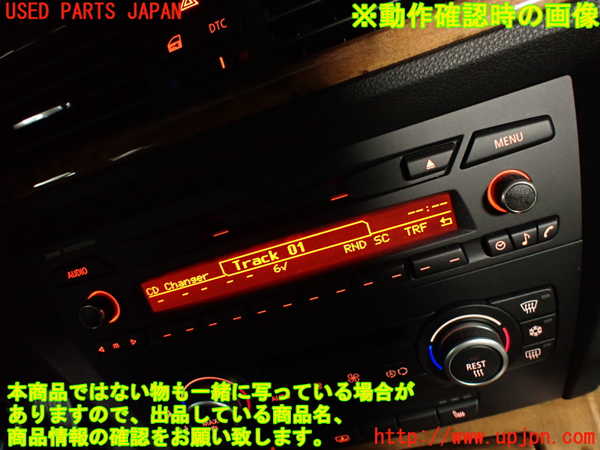 2UPJ-39176505]BMW 323i(VB23)(E90)CDチェンジャー 中古_m0005.jpg