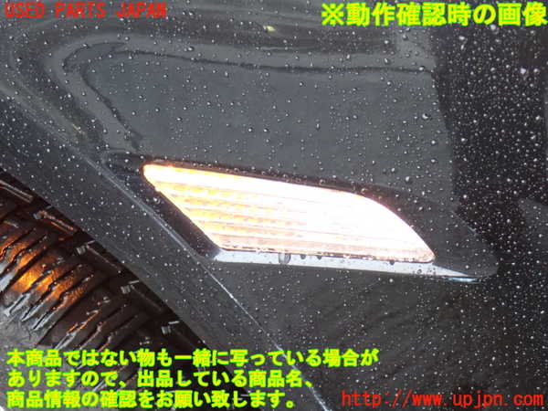 2UPJ-39181160]ポルシェ・カイエン(9PAM5501)右ウィンカーレンズ 中古_m0003.jpg