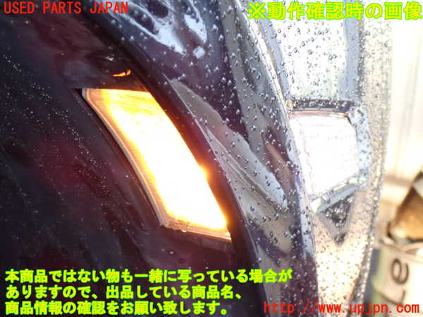 2UPJ-39181160]ポルシェ・カイエン(9PAM5501)右ウィンカーレンズ 中古_m0004.jpg