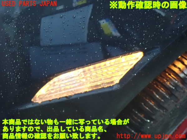 2UPJ-39181162]ポルシェ・カイエン(9PAM5501)左ウィンカーレンズ 中古_m0003.jpg