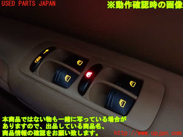 2UPJ-39186240]ポルシェ・カイエン(9PAM5501)右前パワーウィンドウスイッチ 中古_m0003.jpg