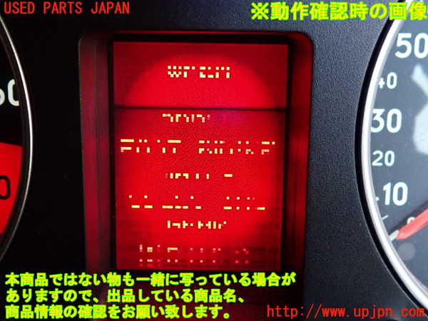 2UPJ-39196170]アウディ・TT クーペ(8NAUQ)スピードメーター (ジャンク品) 中古_m0005.jpg