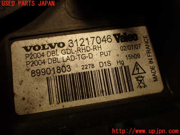 2UPJ-39201130]ボルボ・V70(SB5244W)右ヘッドライト HID 中古_m0004.jpg