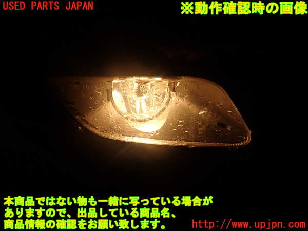 2UPJ-39201180]ボルボ・V70(SB5244W)右フォグ 中古_m0005.jpg