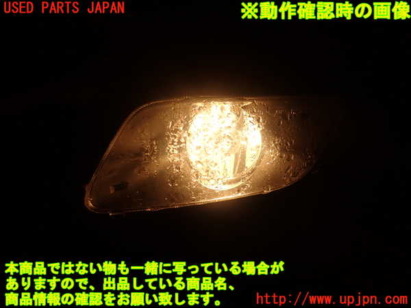 2UPJ-39201182]ボルボ・V70(SB5244W)左フォグ 中古_m0005.jpg