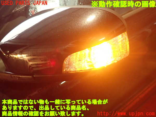 2UPJ-39201212]ボルボ・V70(SB5244W)左ドアミラー 中古_m0005.jpg
