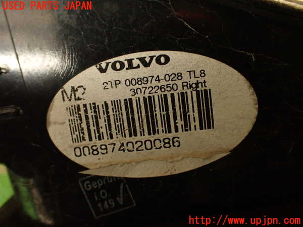 2UPJ-39201530]ボルボ・V70(SB5244W)右テールランプ 中古_m0004.jpg