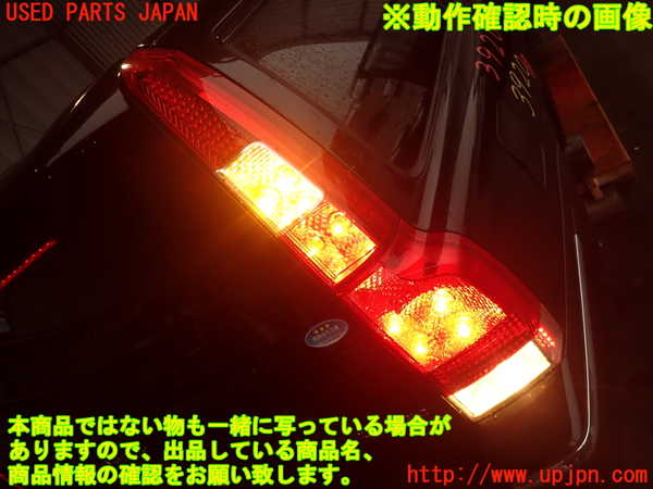 2UPJ-39201530]ボルボ・V70(SB5244W)右テールランプ 中古_m0005.jpg