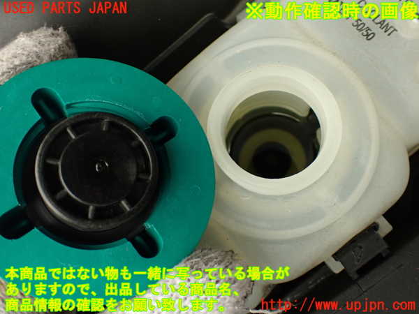 2UPJ-39202410]ボルボ・V70(SB5244W)ラジエータータンク 中古_m0004.jpg