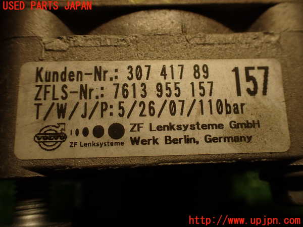 2UPJ-39204250]ボルボ・V70(SB5244W)パワステポンプ 中古_m0003.jpg