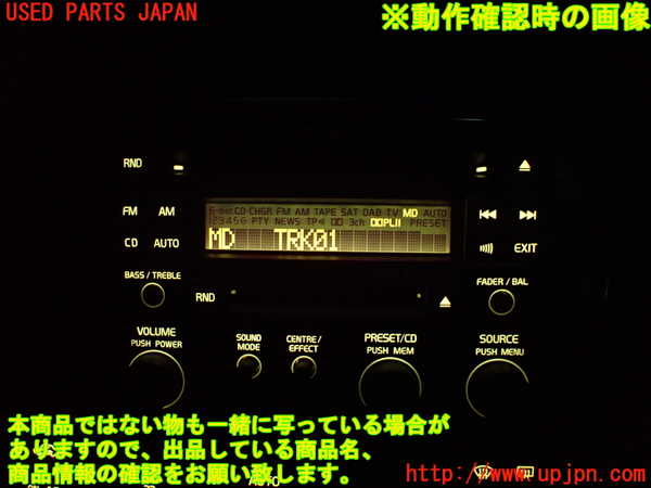 2UPJ-39206500]ボルボ・V70(SB5244W)CD&MDプレイヤー ジャンク_m0005.jpg